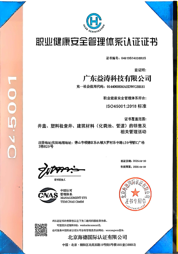 昭阳荣誉证书