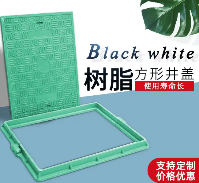 昭阳树脂复合电力方井展示
